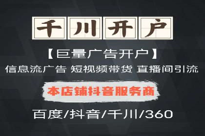百度信息流广告的转化率提升案例解析